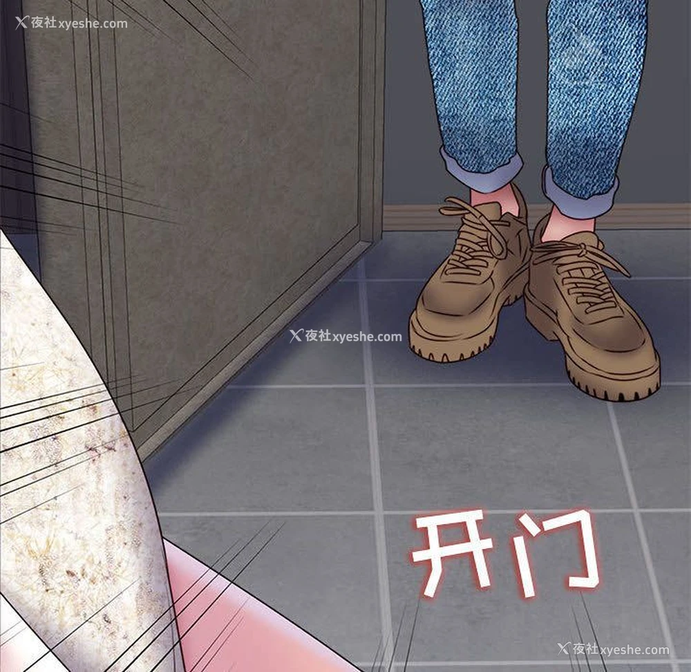 93P - 全都给你
