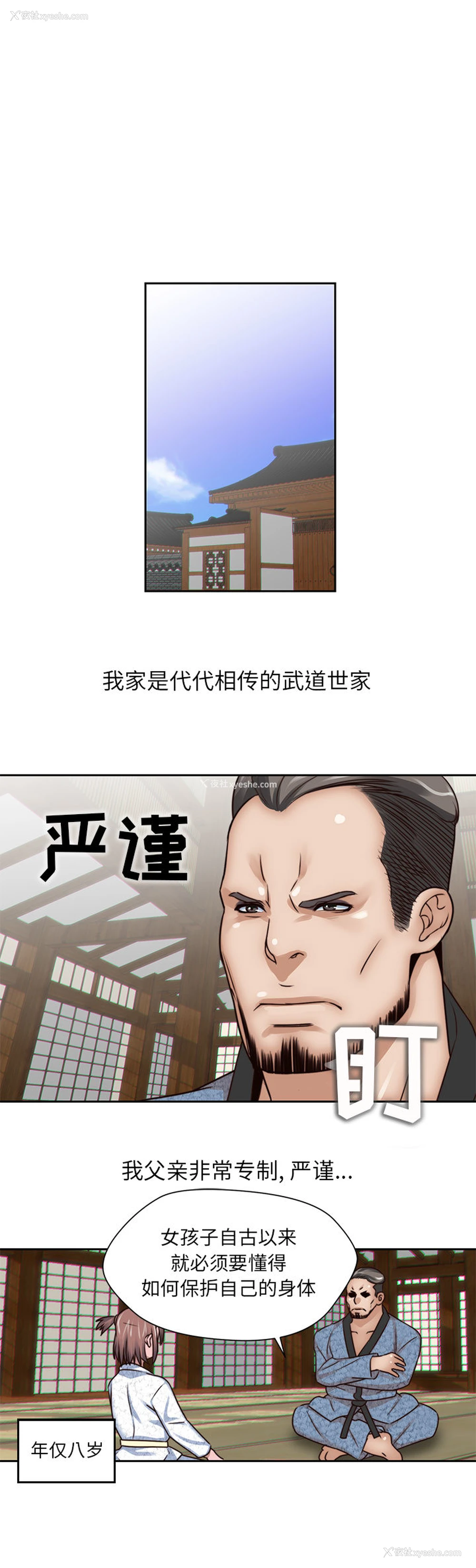 1P - 全都给你