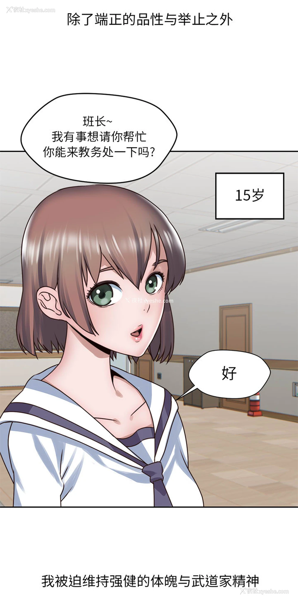 2P - 全都给你