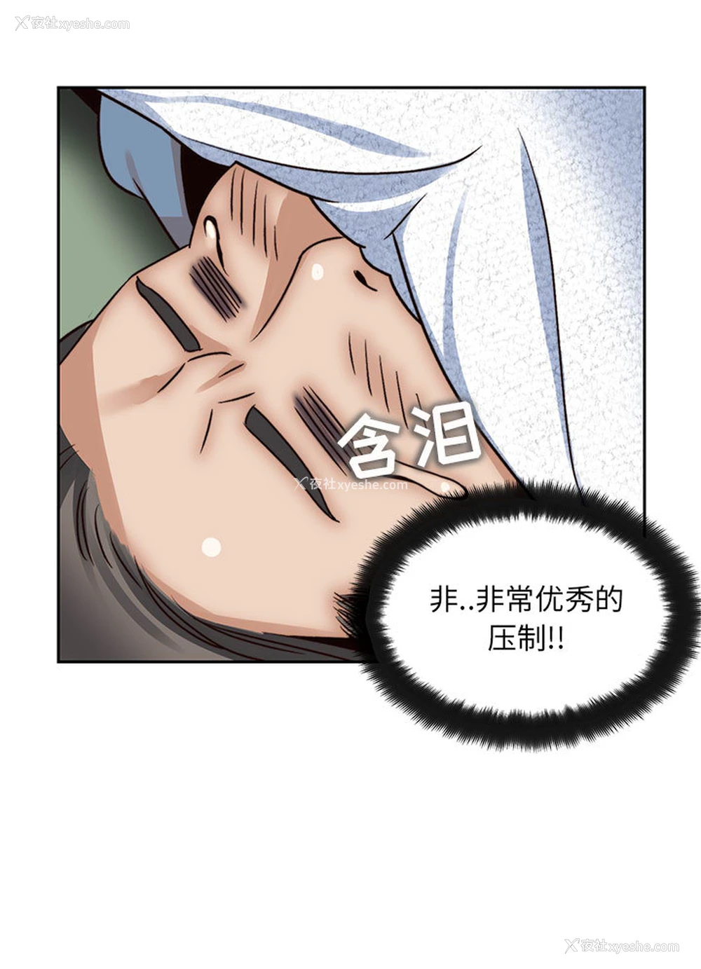 4P - 全都给你