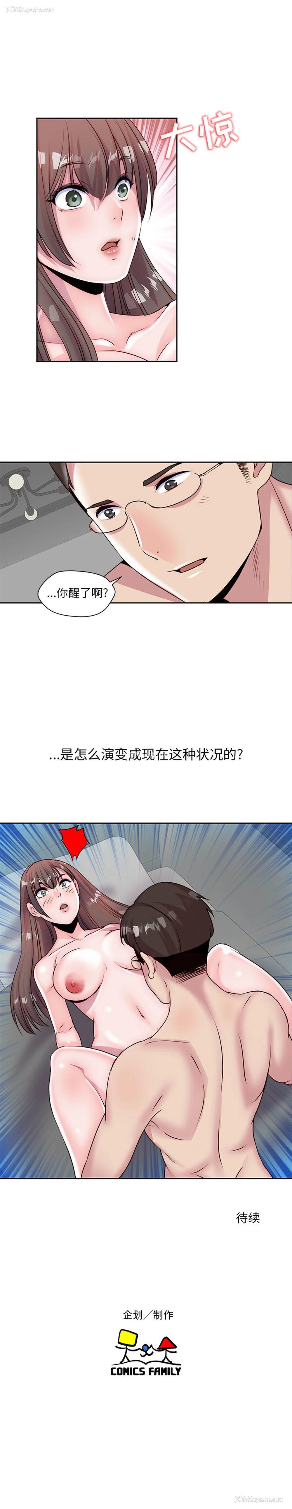 6P - 全都给你