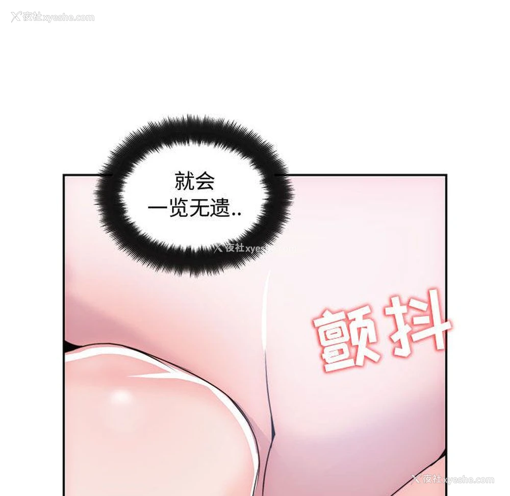 101P - 全都给你