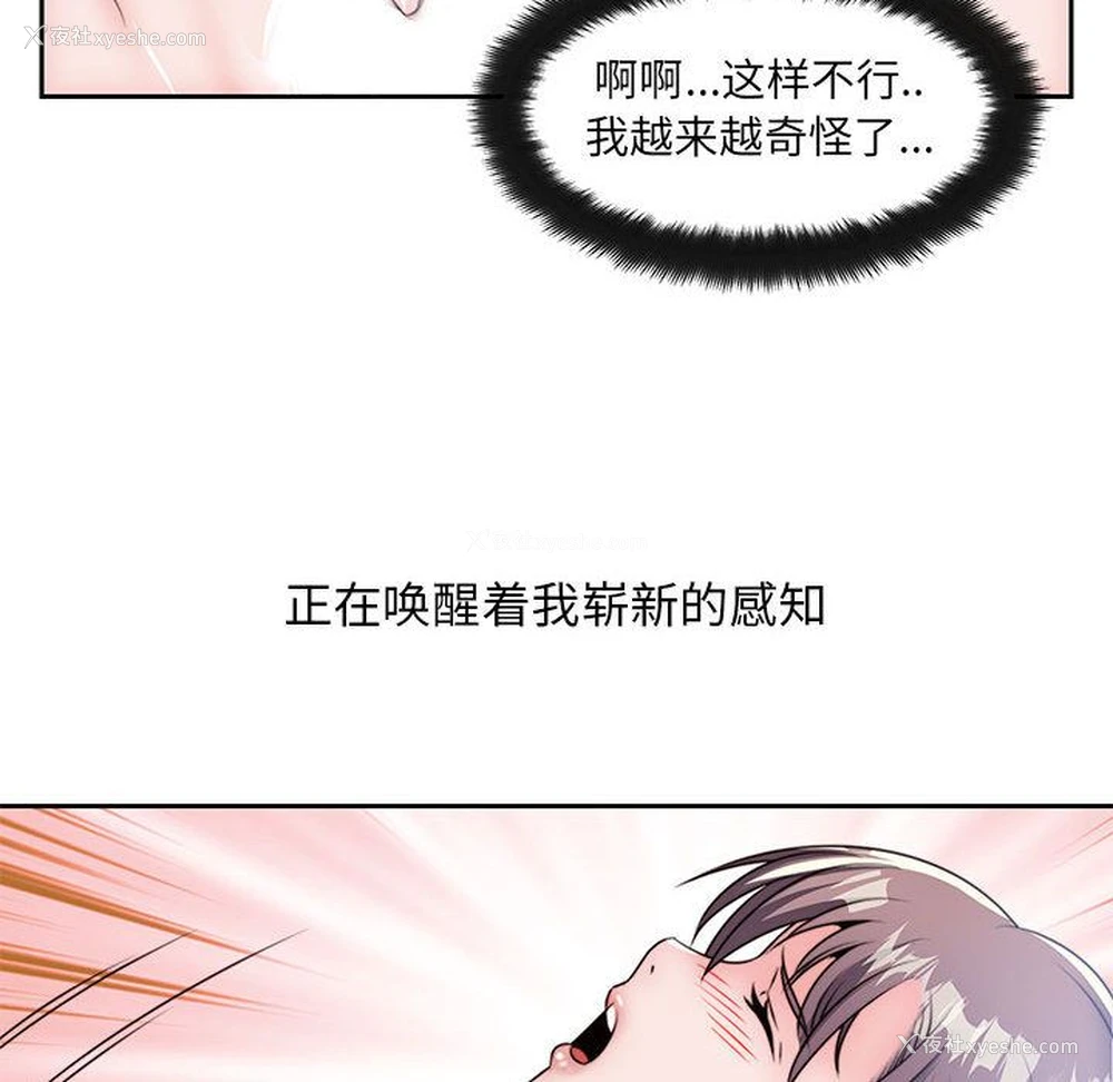 112P - 全都给你