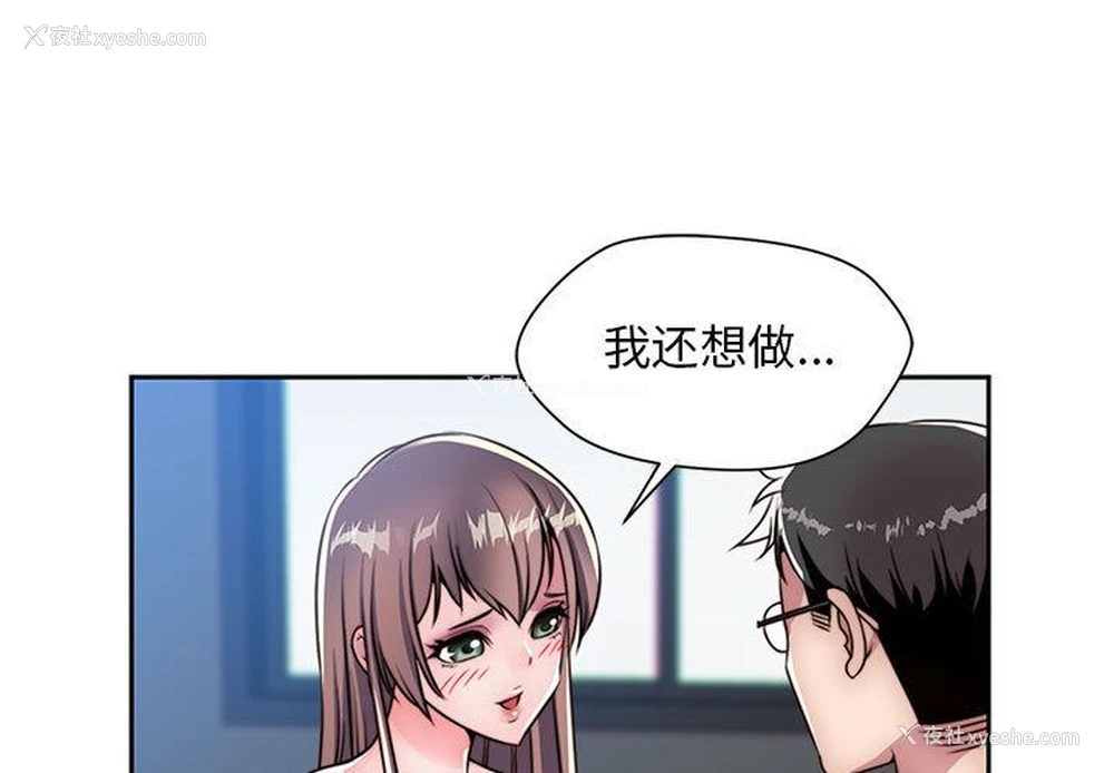 1P - 全都给你