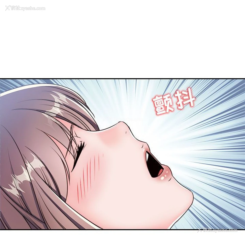 23P - 全都给你