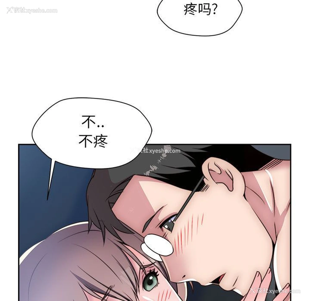 25P - 全都给你