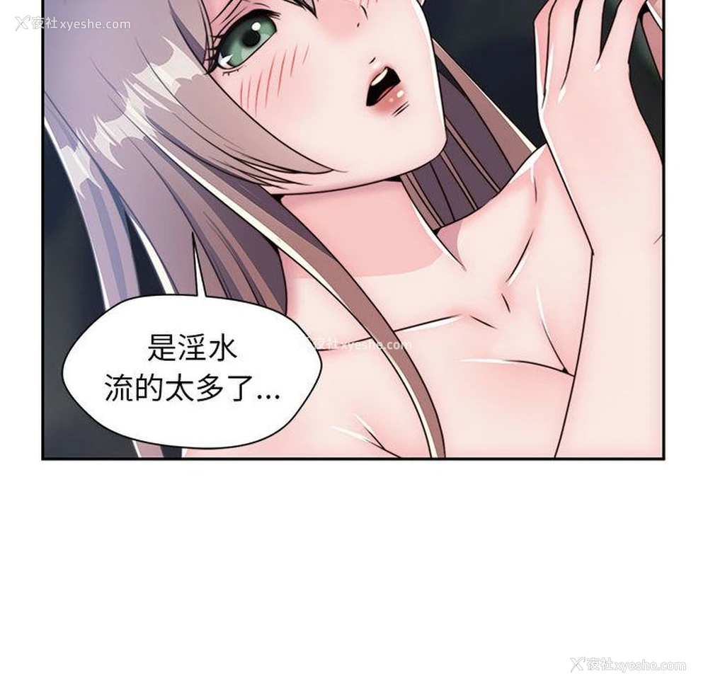 26P - 全都给你