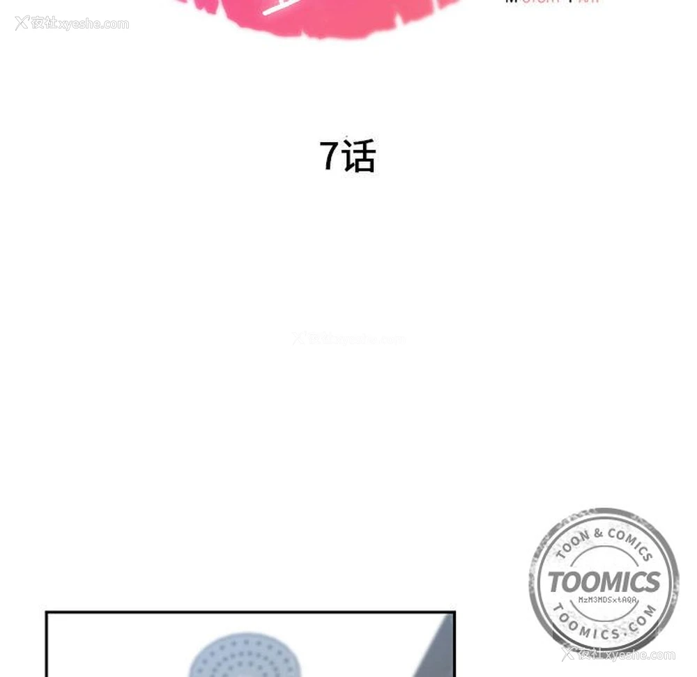 28P - 全都给你