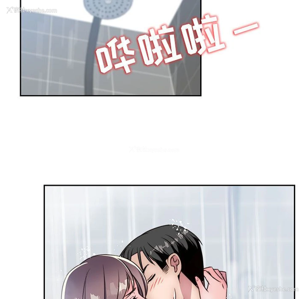 29P - 全都给你