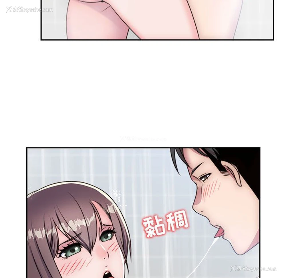 31P - 全都给你