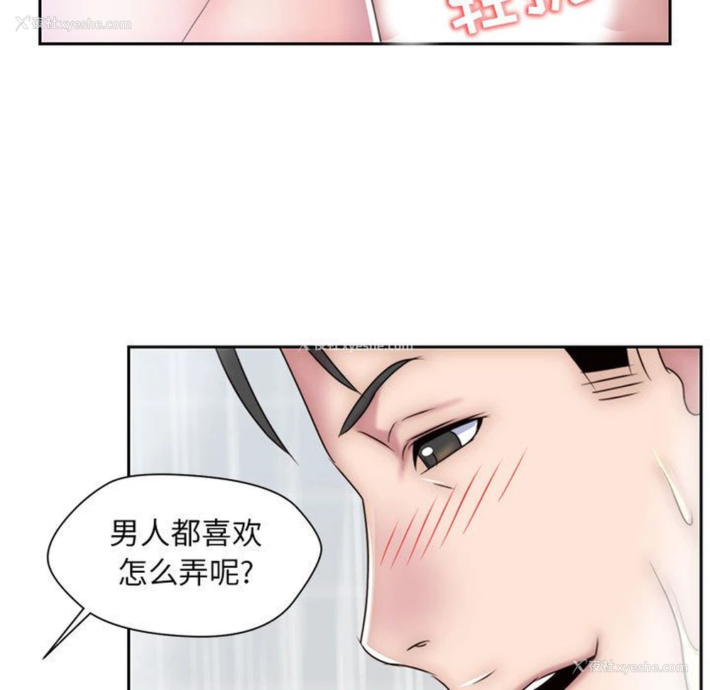 33P - 全都给你