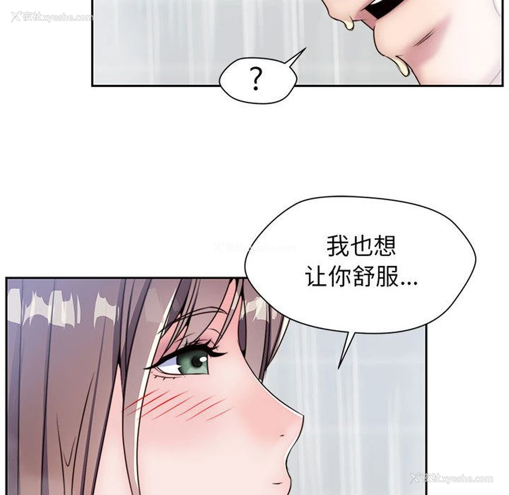 34P - 全都给你