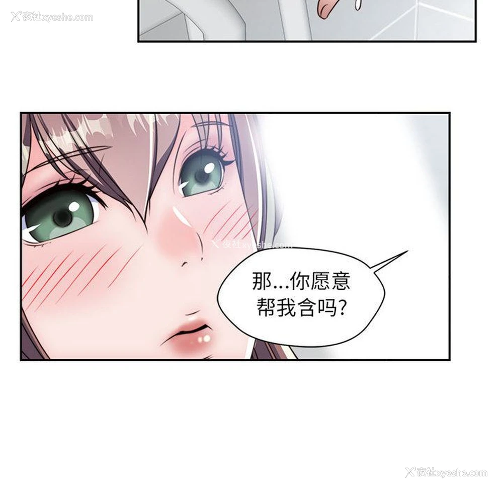 36P - 全都给你