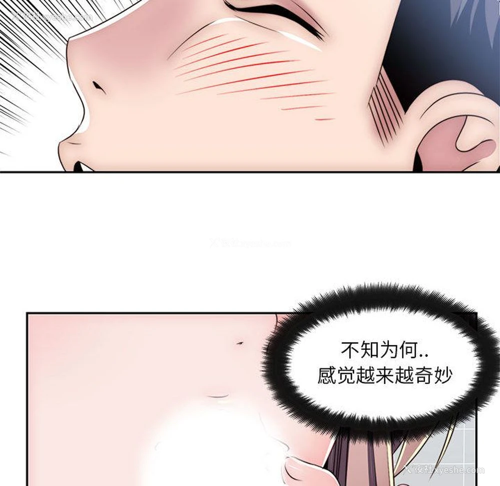 44P - 全都给你