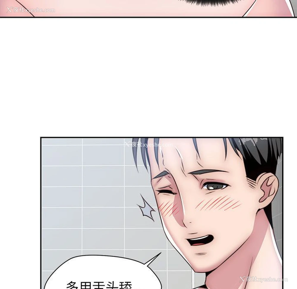 49P - 全都给你