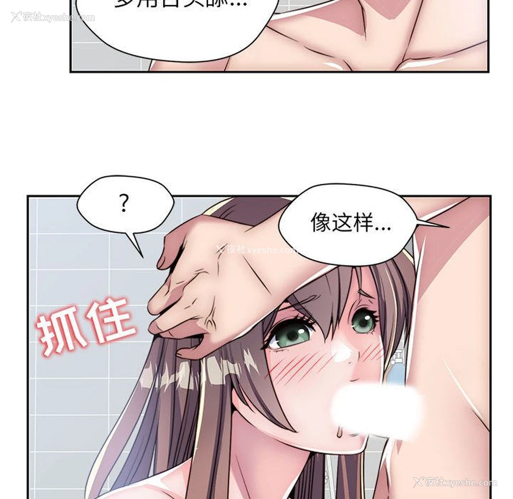 50P - 全都给你