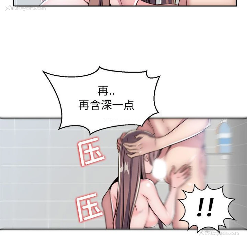 51P - 全都给你