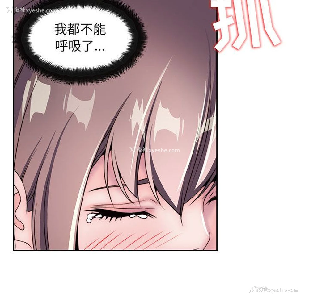 54P - 全都给你