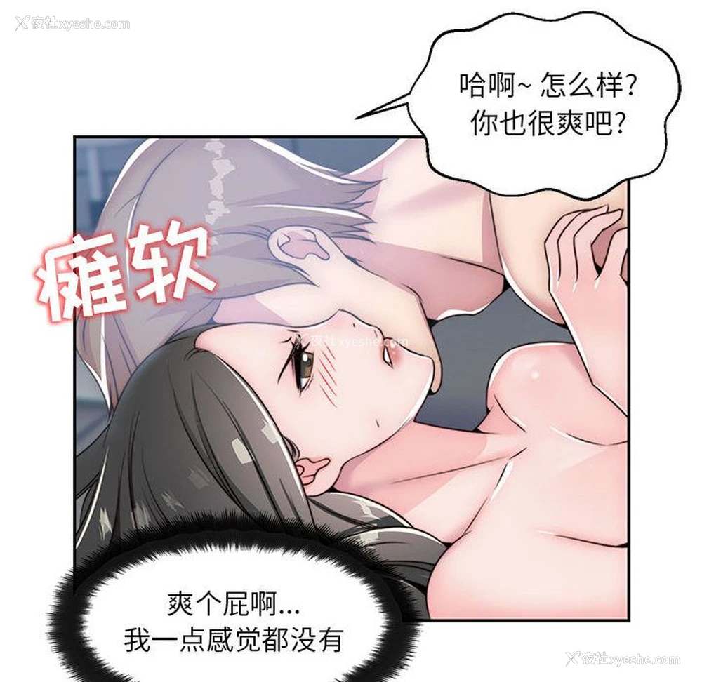 60P - 全都给你