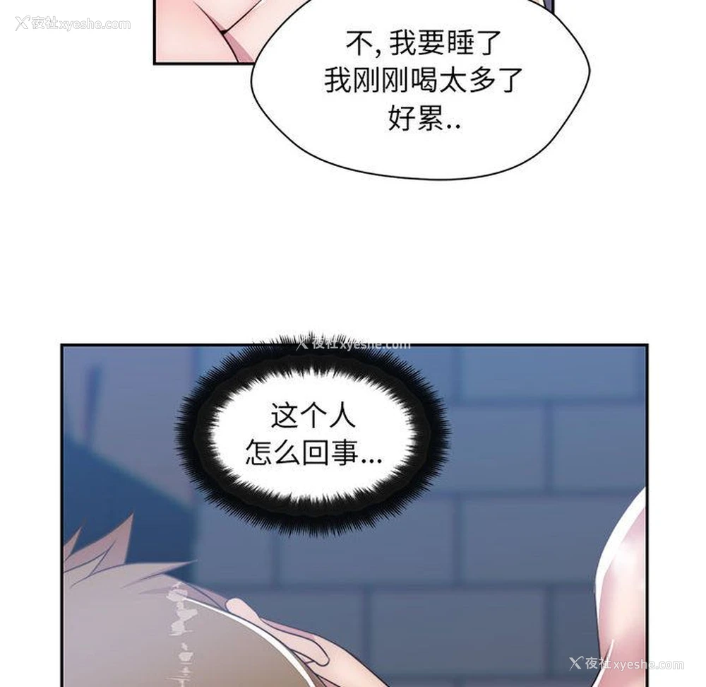 62P - 全都给你