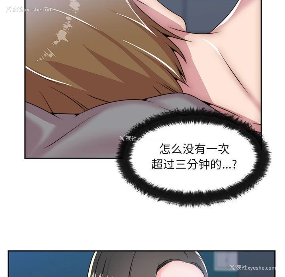 63P - 全都给你