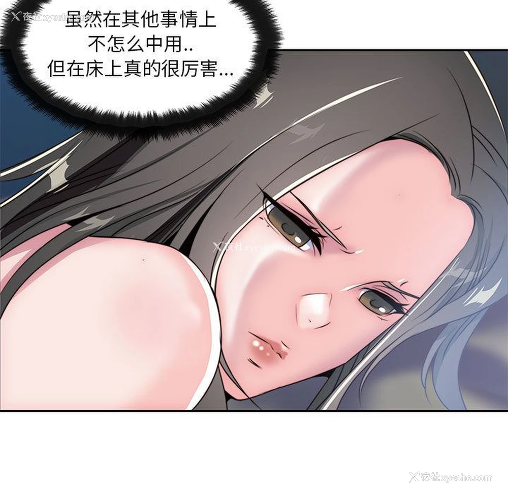 65P - 全都给你