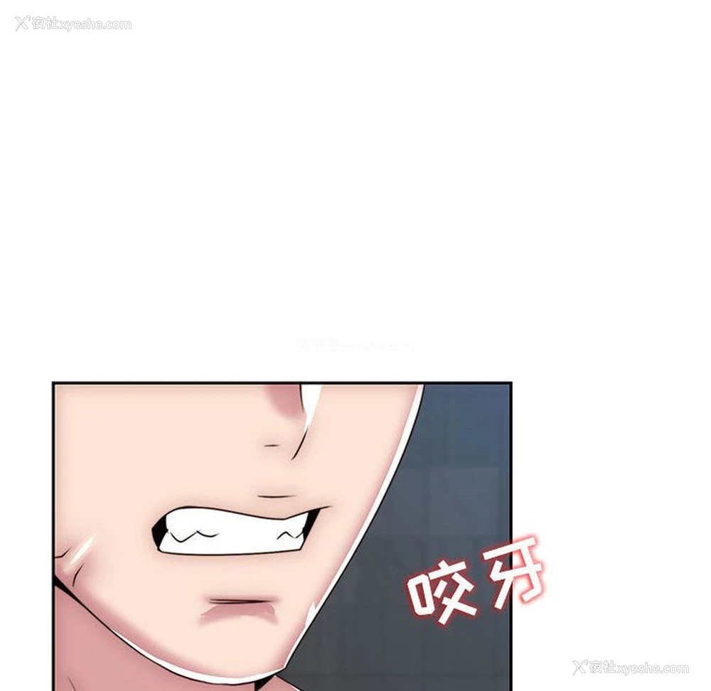 66P - 全都给你