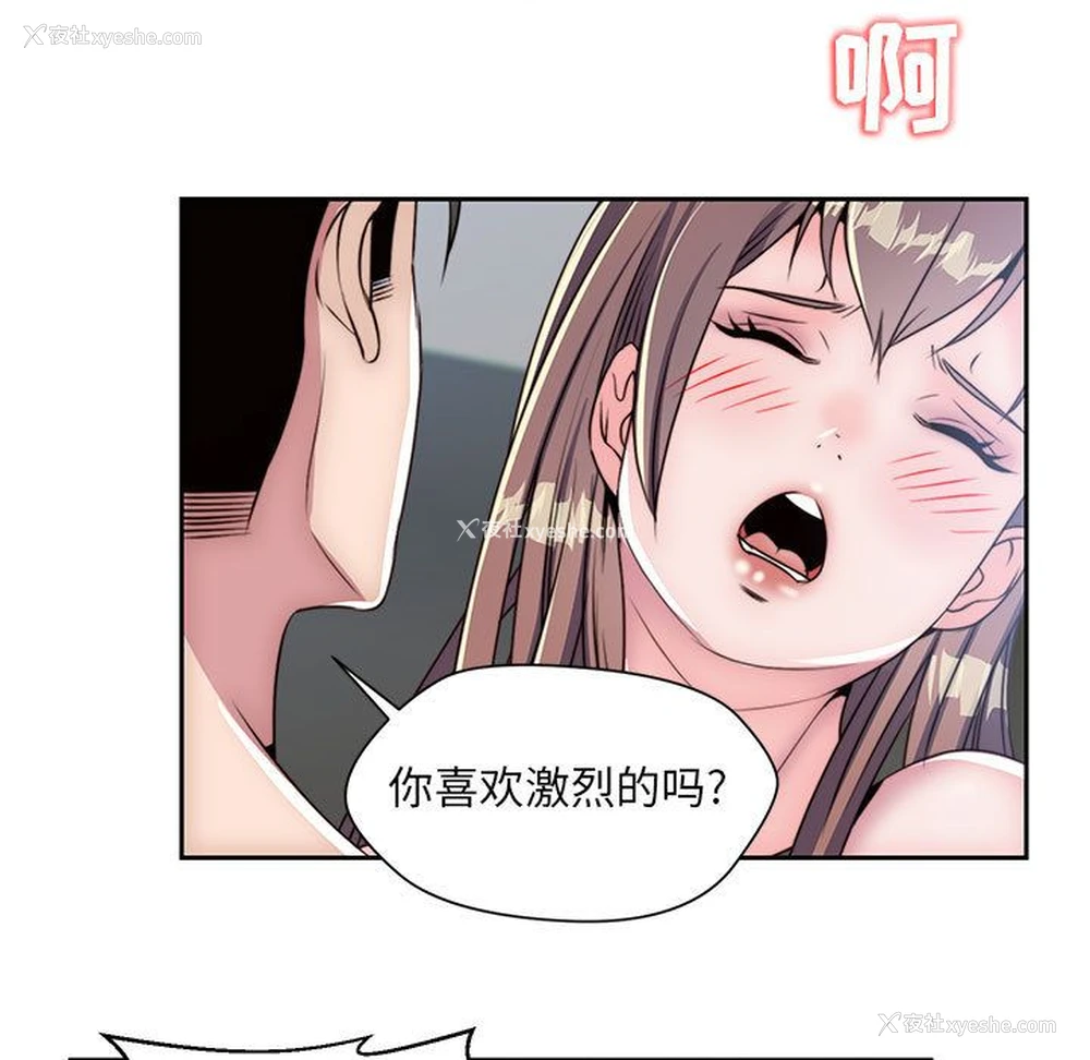 69P - 全都给你
