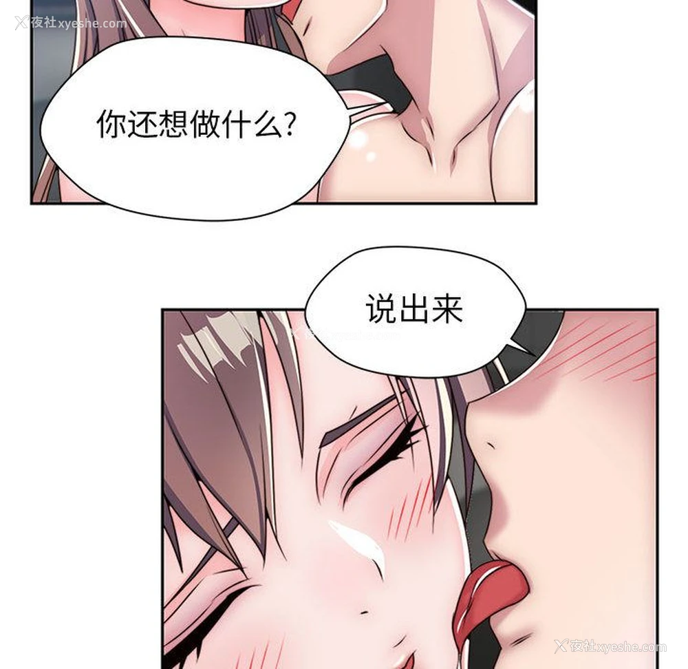 6P - 全都给你