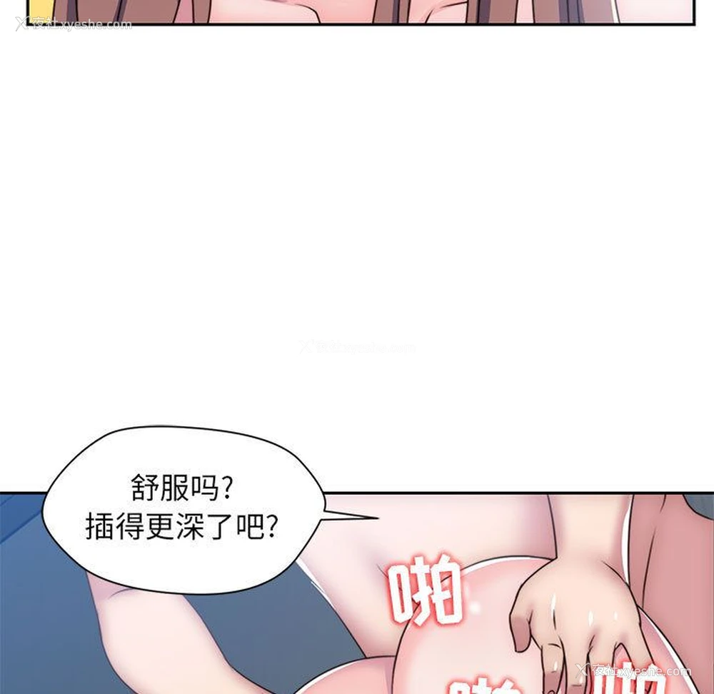 83P - 全都给你