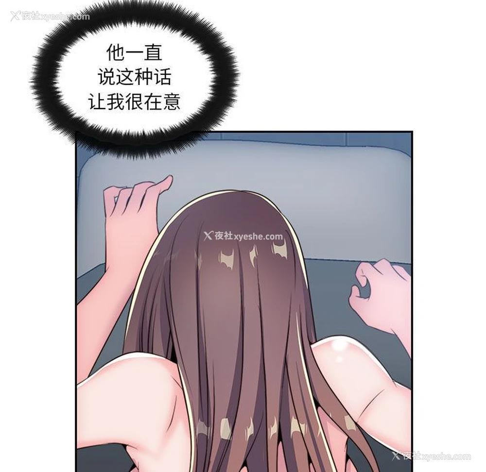 85P - 全都给你