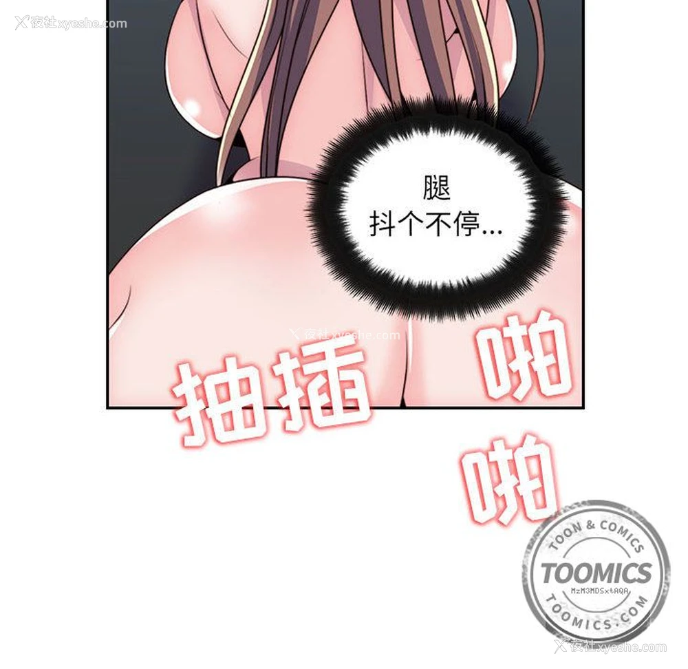 86P - 全都给你