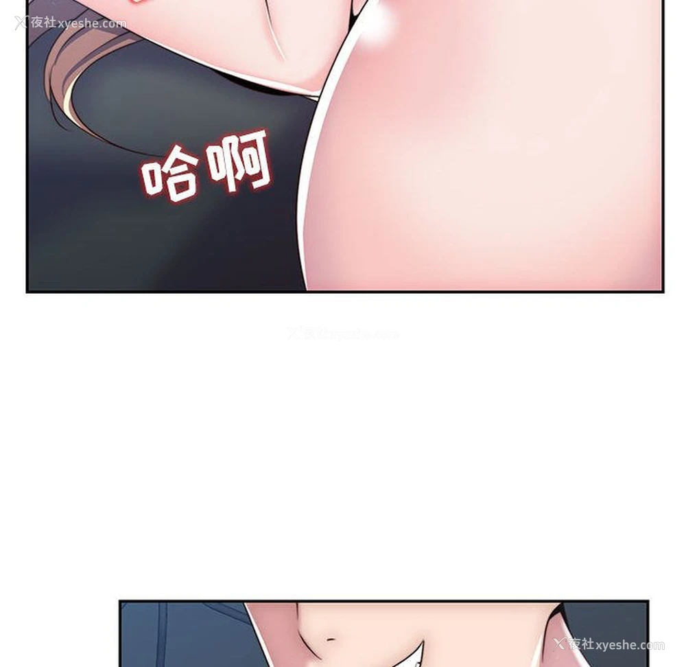 88P - 全都给你