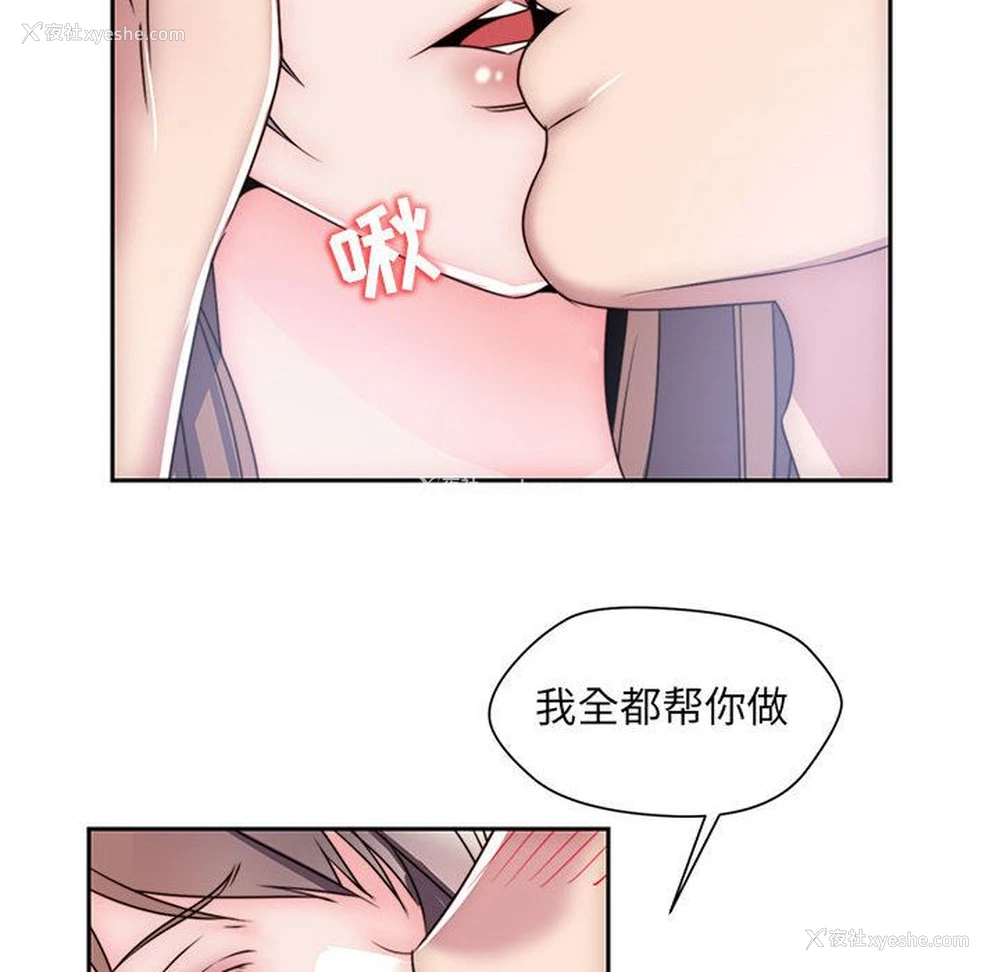 8P - 全都给你