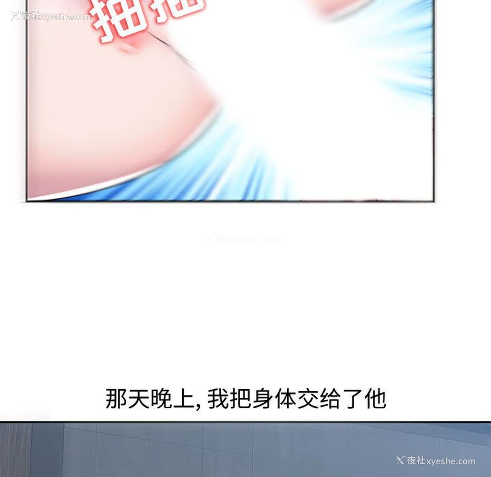 90P - 全都给你