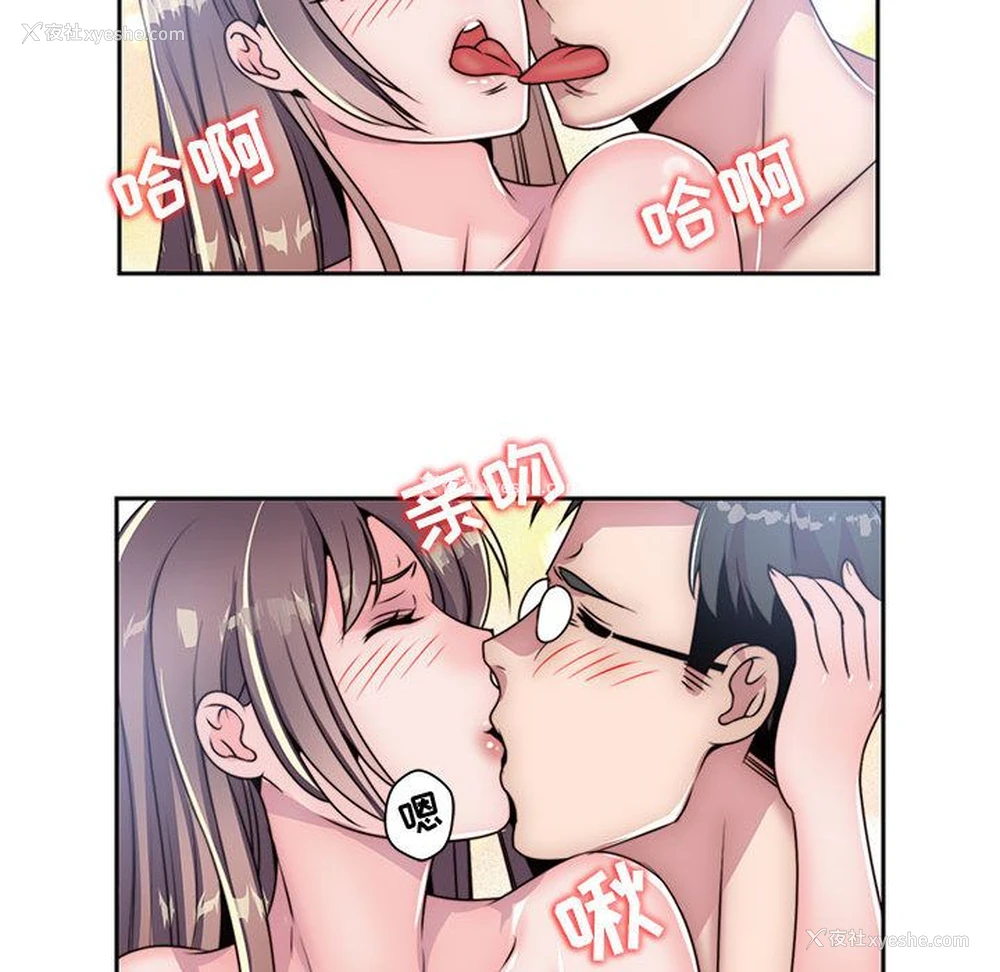 96P - 全都给你