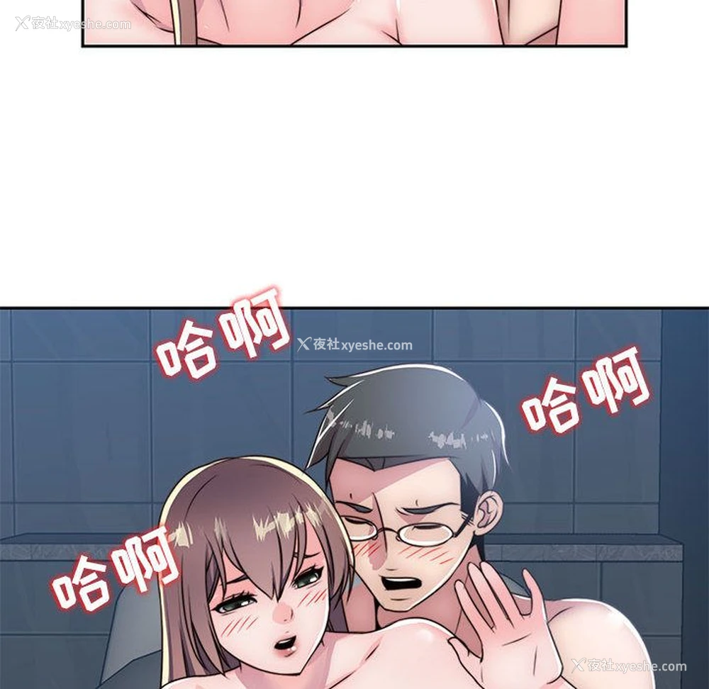 97P - 全都给你