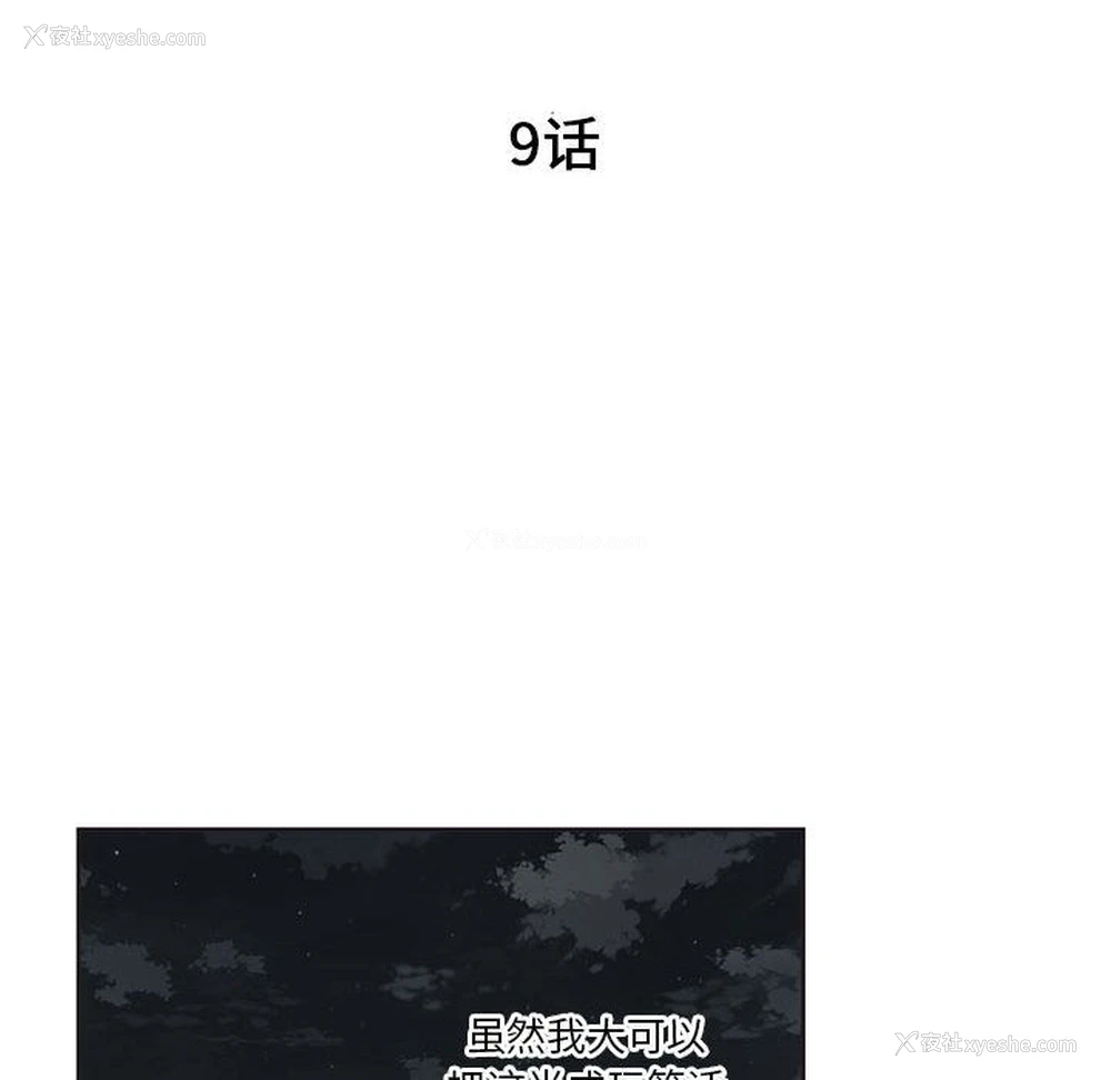 10P - 全都给你