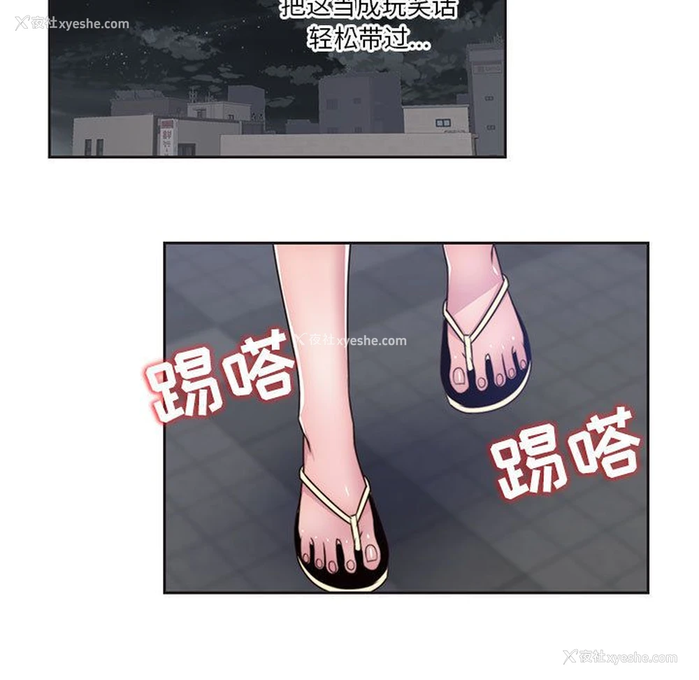 11P - 全都给你
