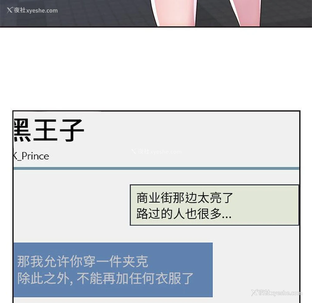 14P - 全都给你
