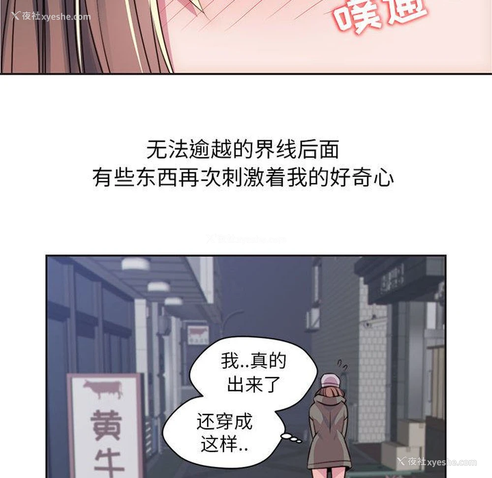 16P - 全都给你