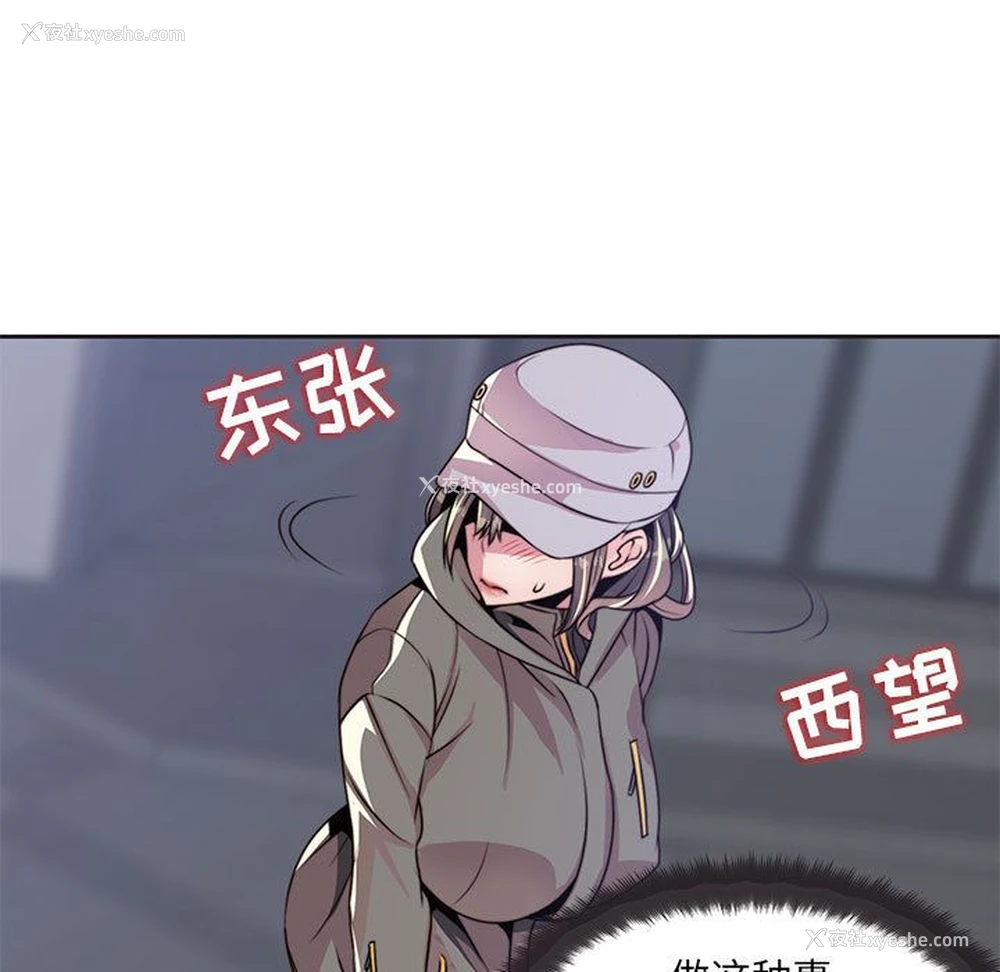 19P - 全都给你