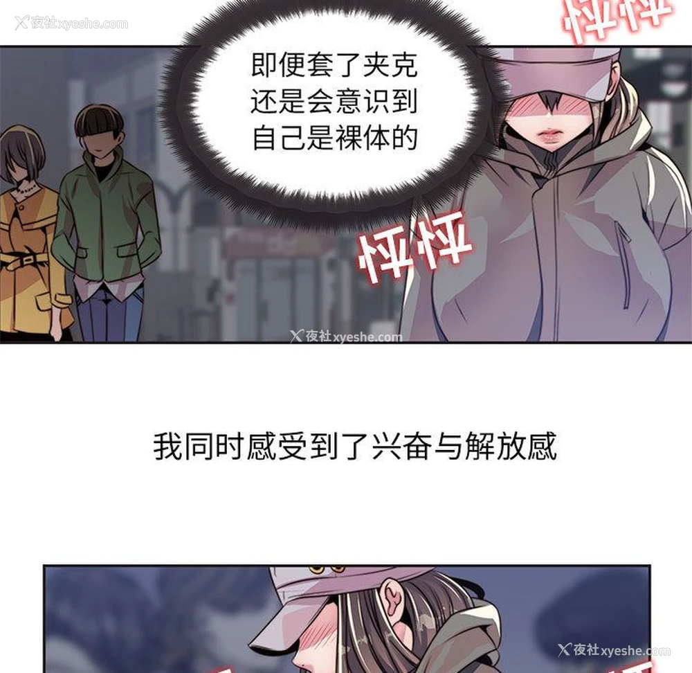 21P - 全都给你