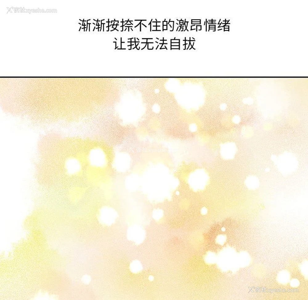 24P - 全都给你