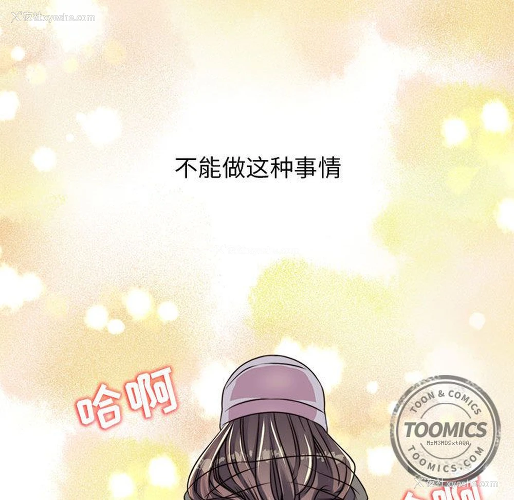 25P - 全都给你