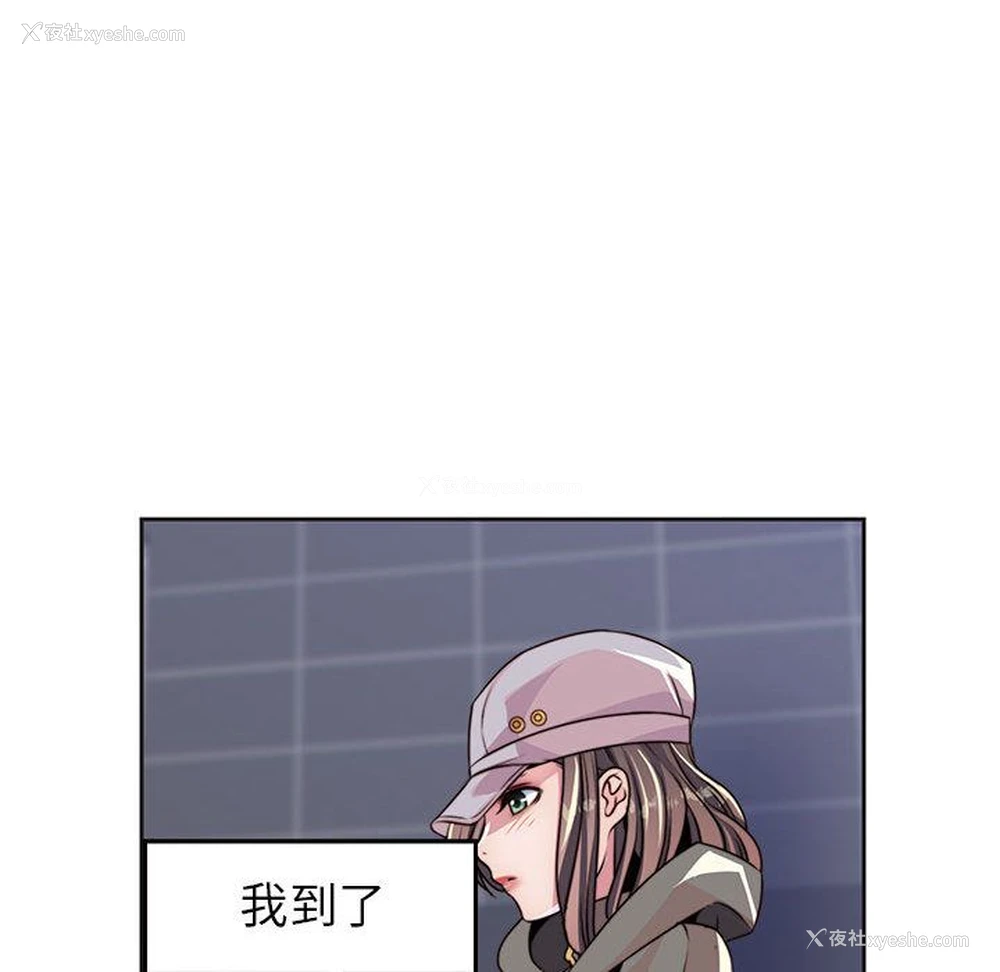 33P - 全都给你