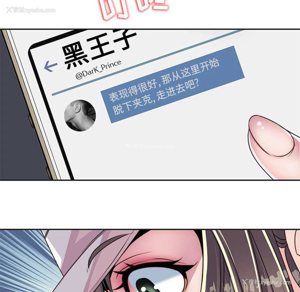 35P - 全都给你