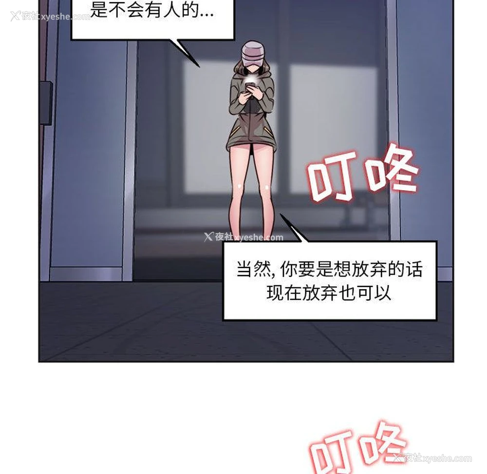 38P - 全都给你