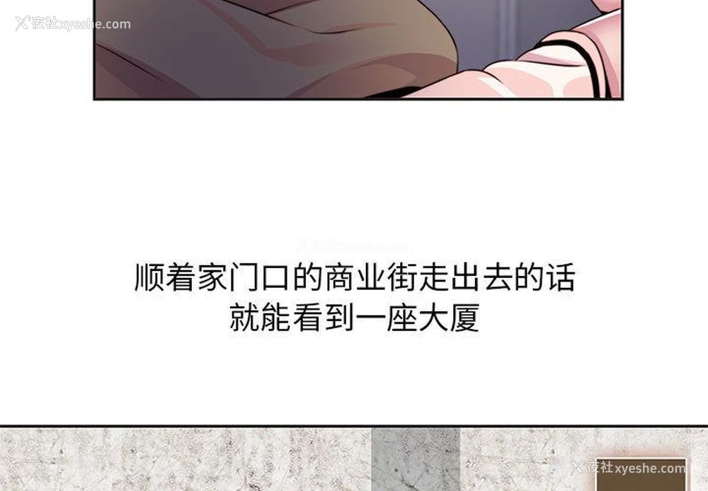 3P - 全都给你