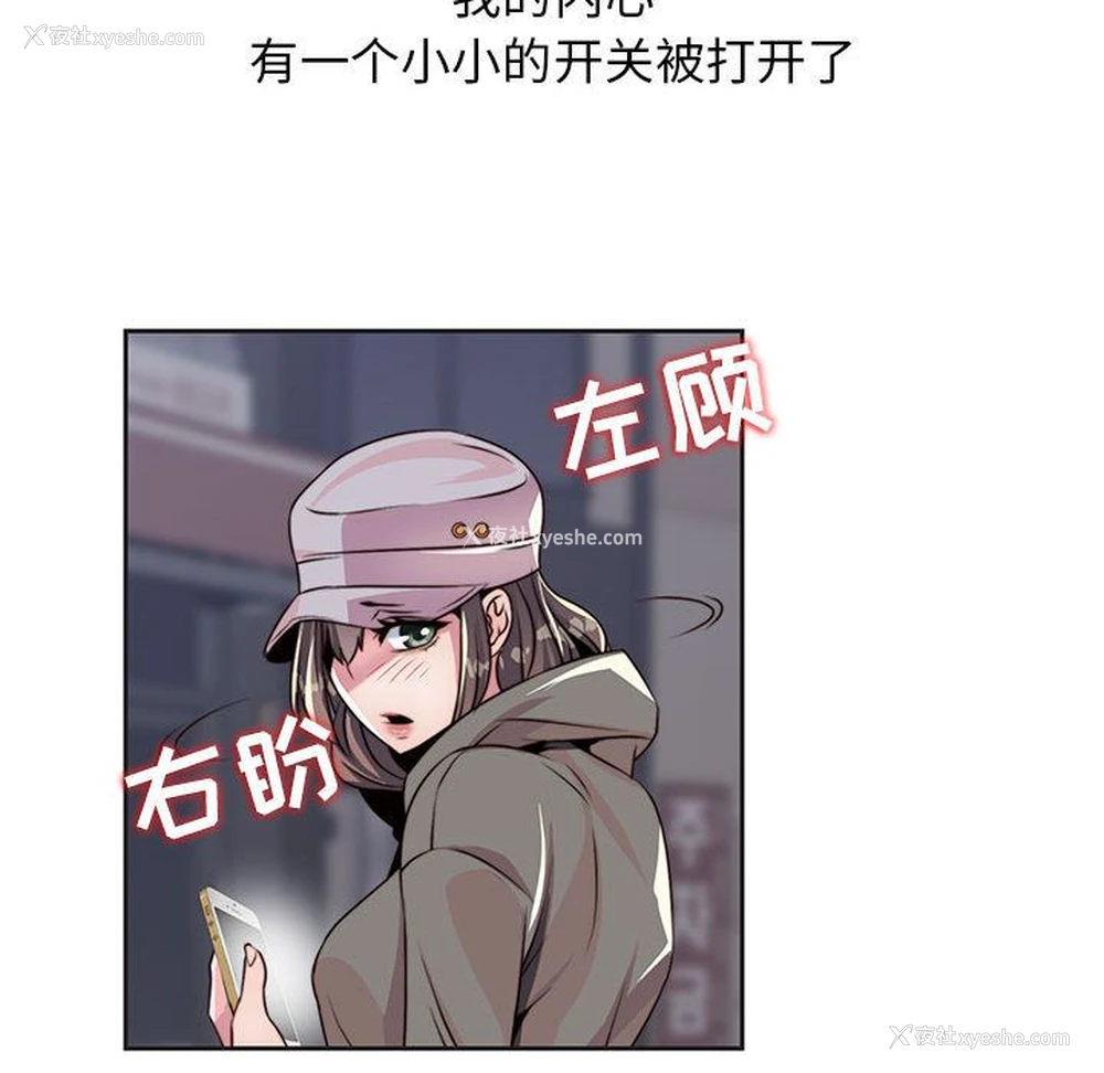 42P - 全都给你